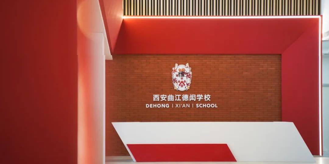 初中探校日，当日安排流程 image