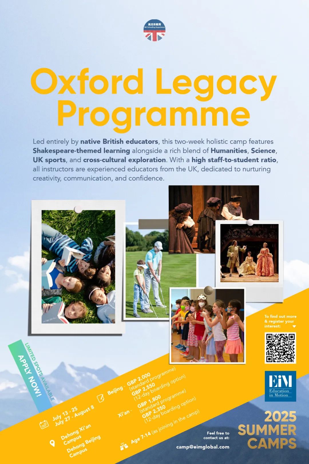 Oxford Legacy Programme