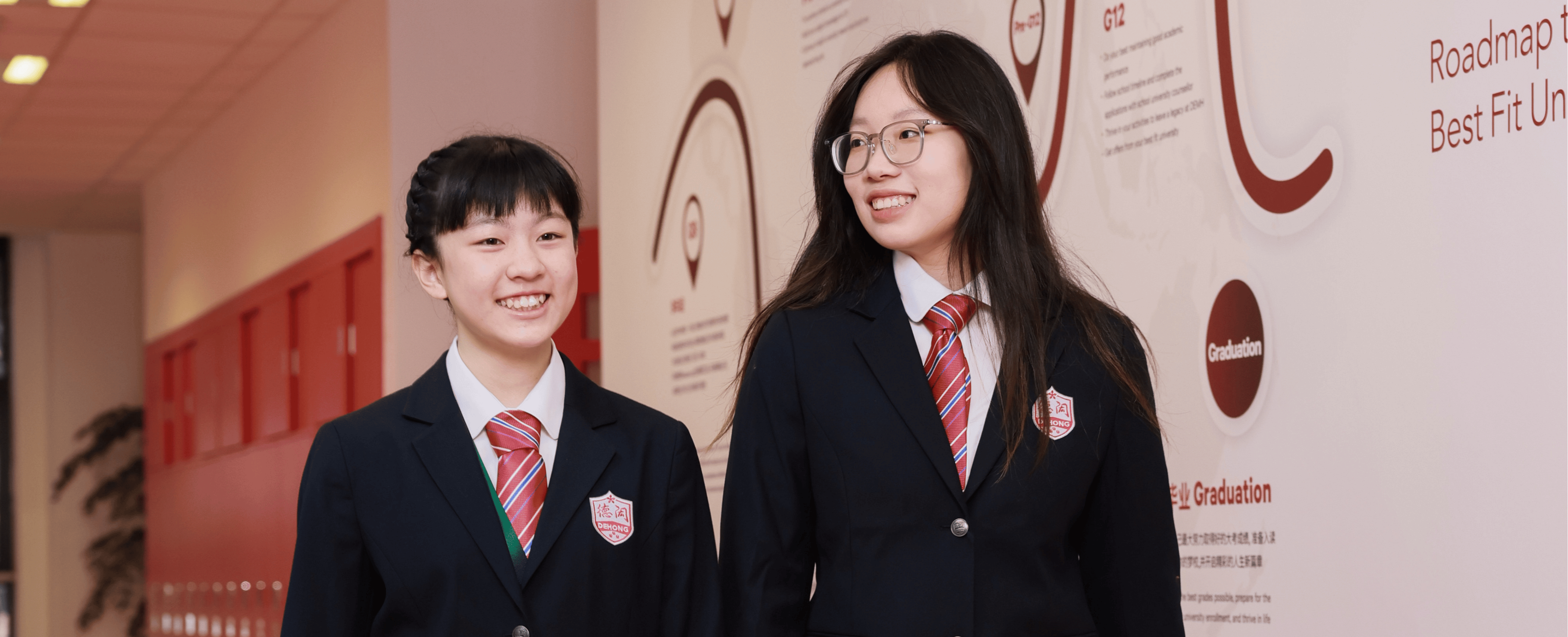 上海德闳高中部 image