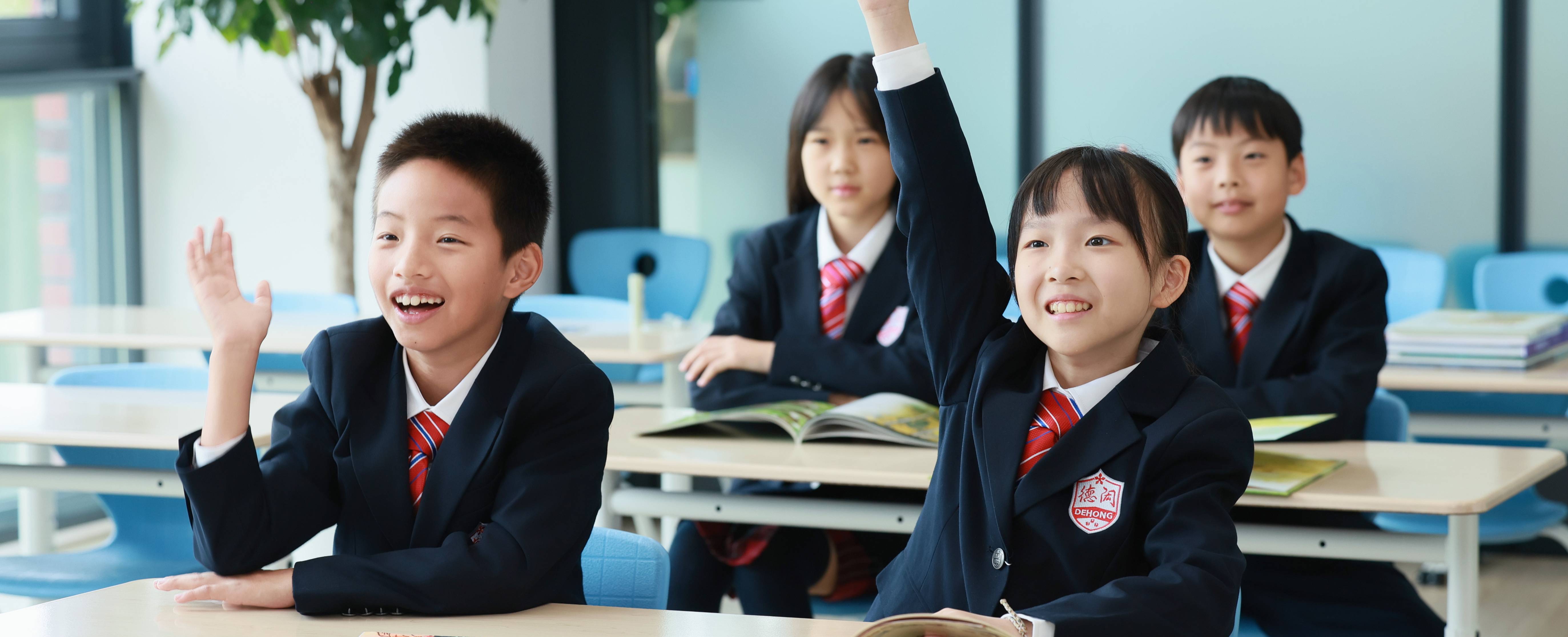 上海德闳小学部 image