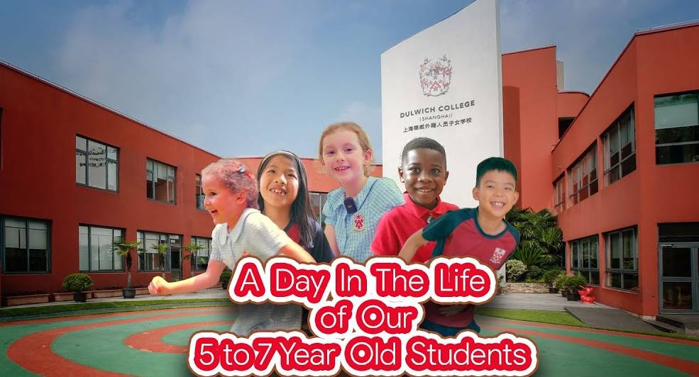五到七岁学生在德威浦东的一天