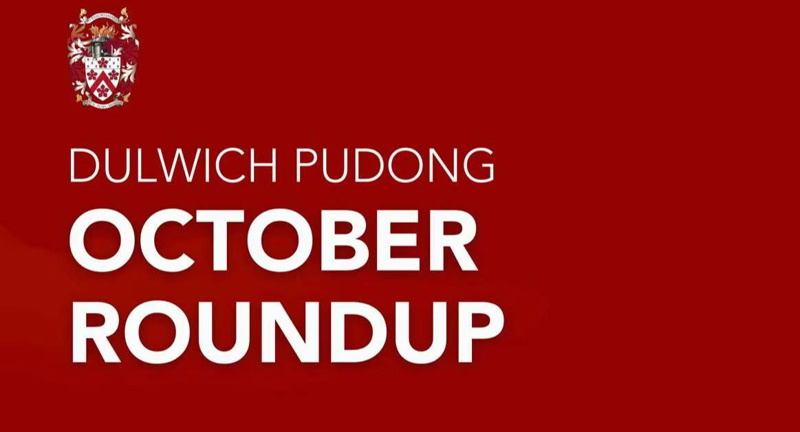 October Round-Up