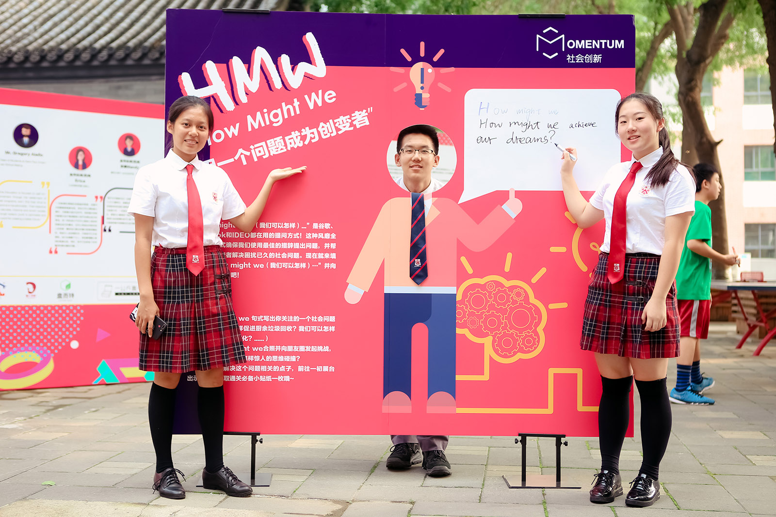 德威学生赢得MOMENTUM全国社会创新大赛十佳