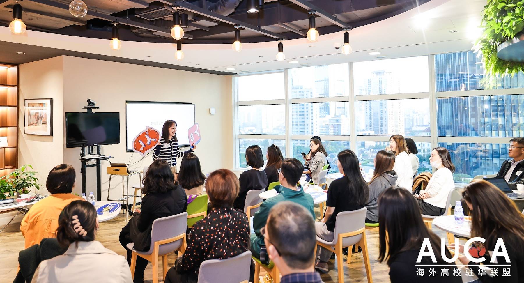 EiM携手海外高校驻华联盟(AUCA)深化学校升学就业指导机会