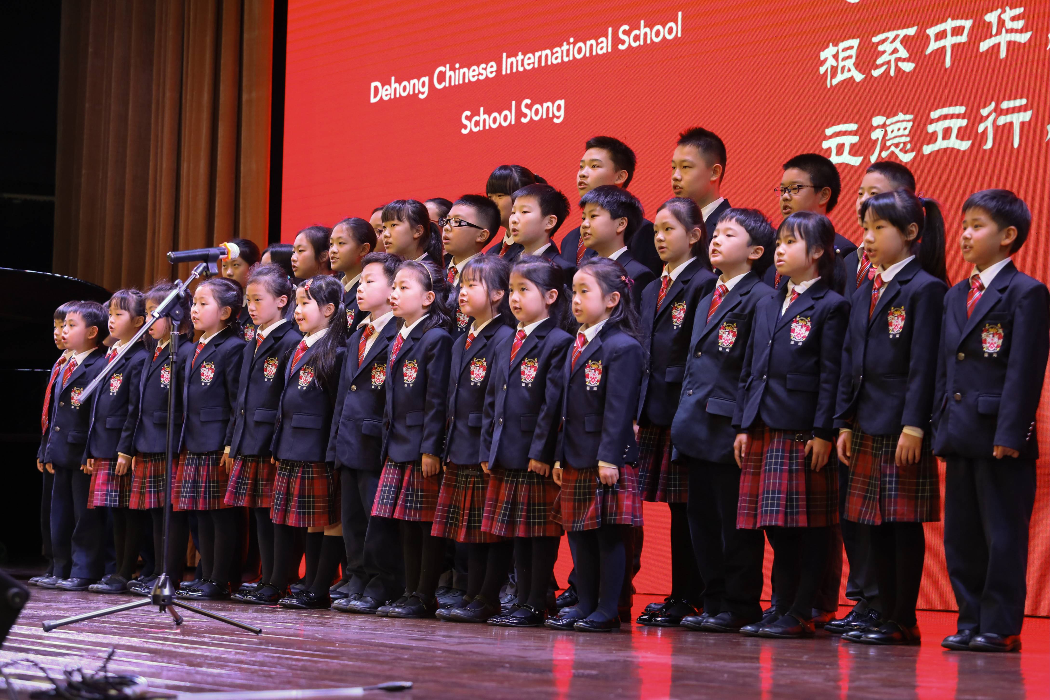 Dehong Grand Opening and Founder’s Day Celebration