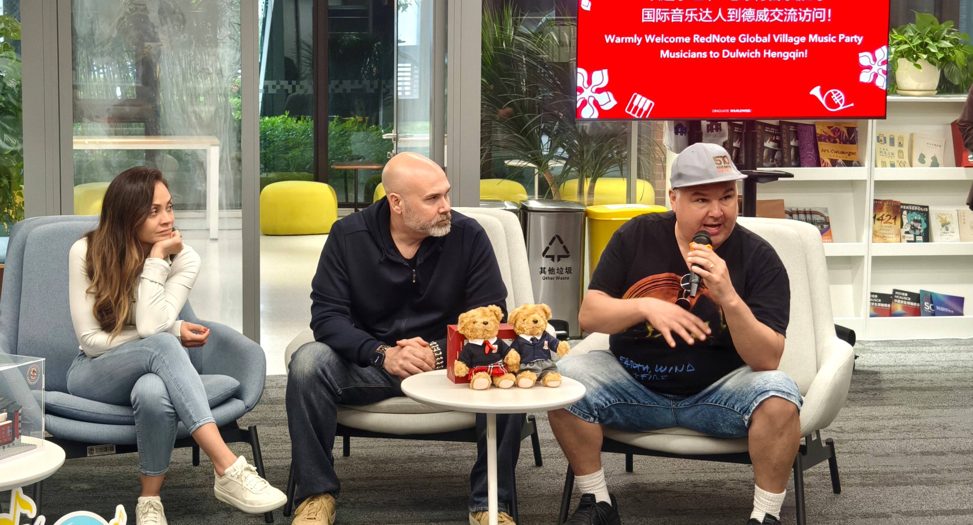 国际音乐人走进横琴德威!“小红书·地球村音乐派对”high翻珠海!