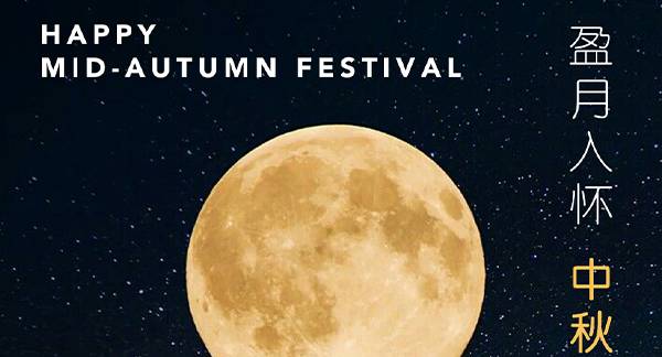 Happy Mid-Autumn Festival