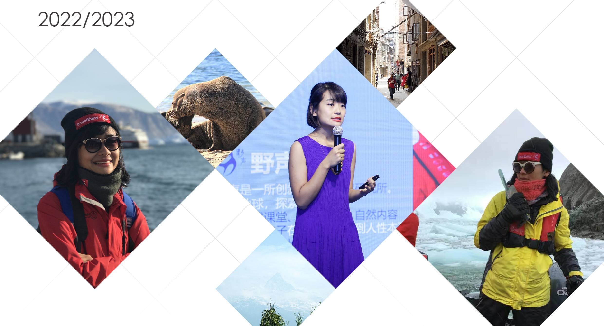 智胜全球活动:沙克尔顿讲座-来自姚松乔的故事
