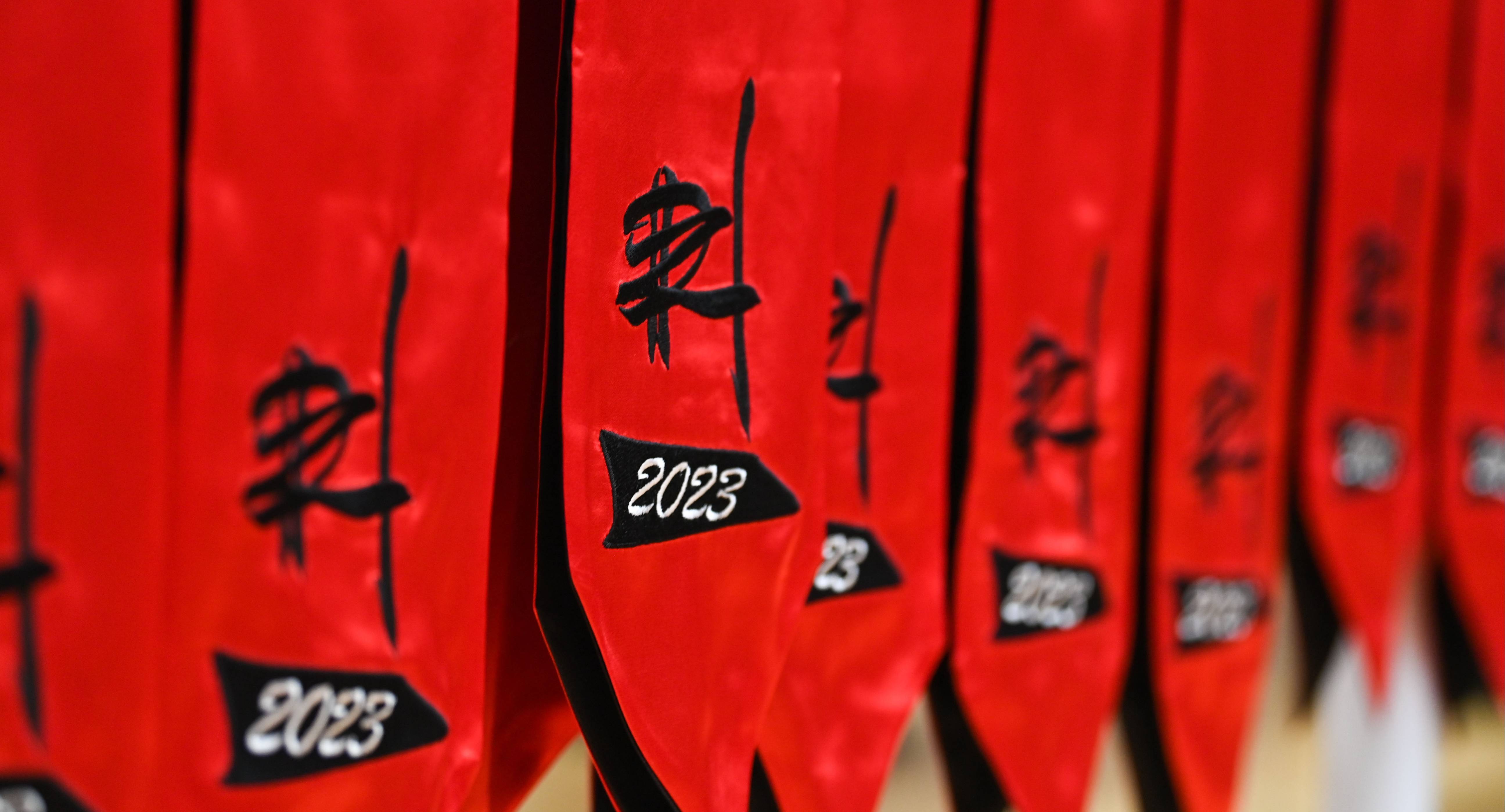 Congratulations to Class of 2023