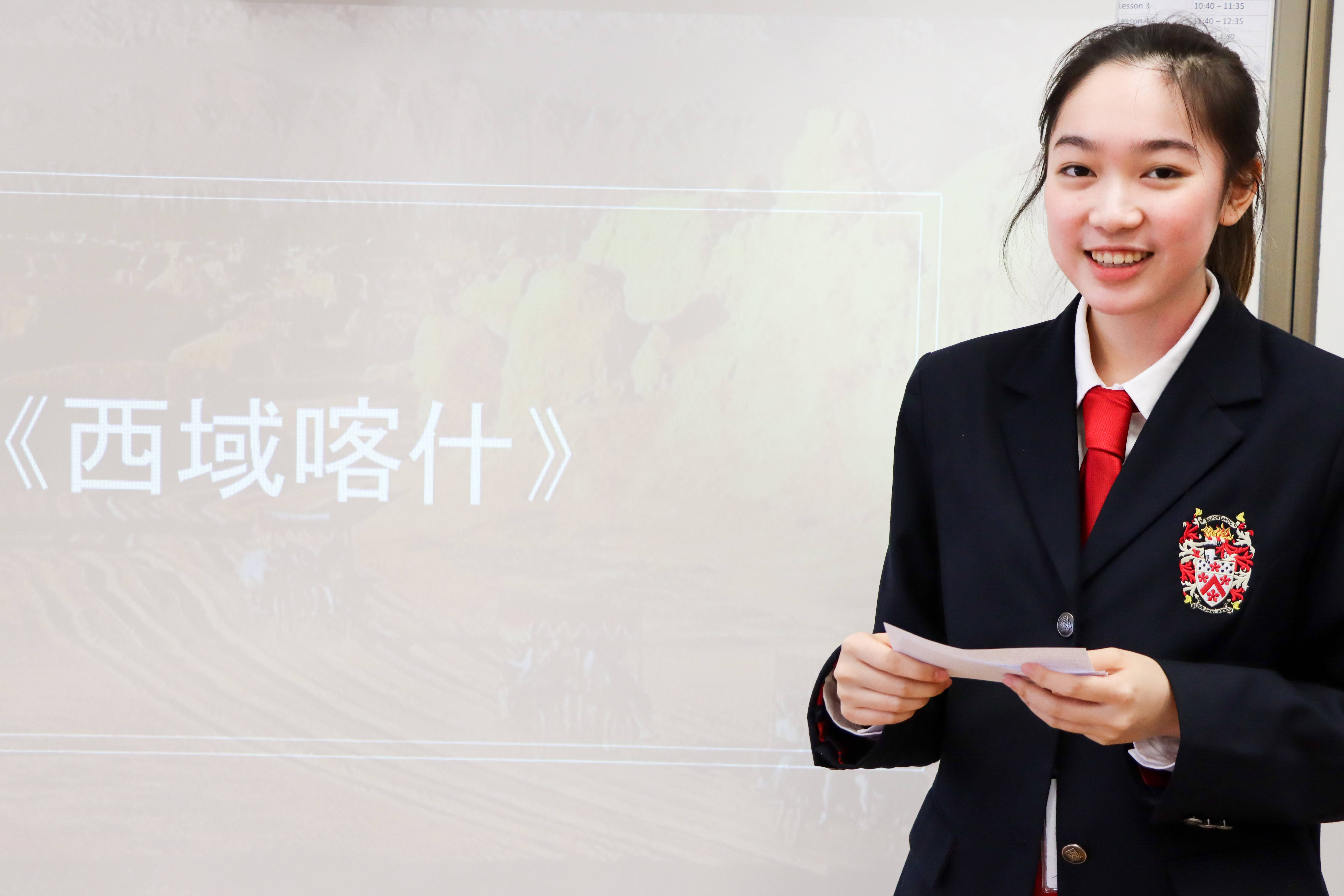 Mandarin Pathways to Living and Graduating Worldwise