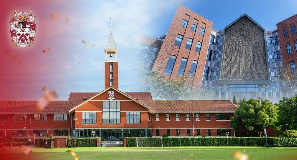 开启崭新篇章:上海德威将正式实行“一校两区”整合管理