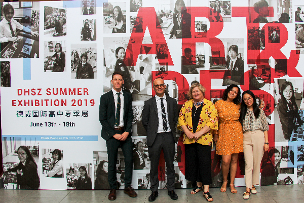 2019 Summer Art Exhibition