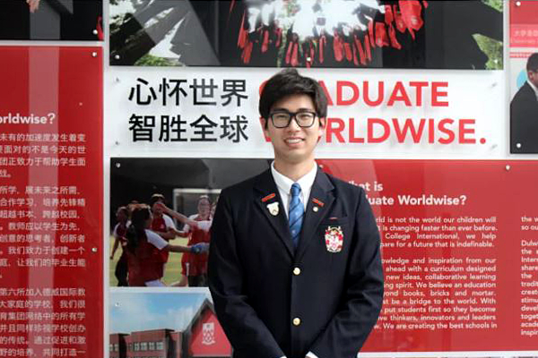 George Y. Admitted into Ecole Hoteliere de Lausanne