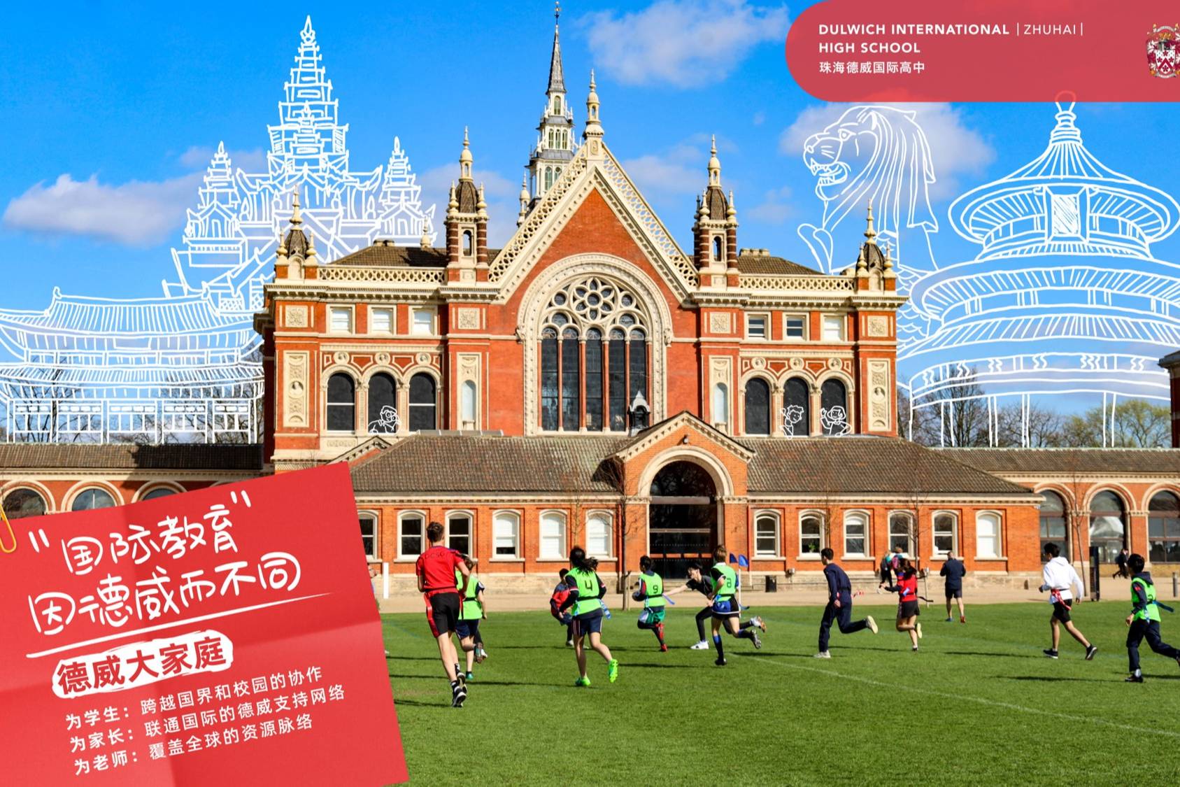 Apply for Our Admissions Event Now