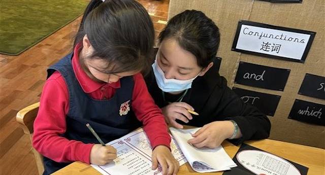Take a Mandarin Learning Journey at DUCKS