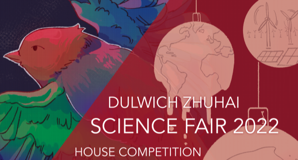 2022 DHZH Science Fair