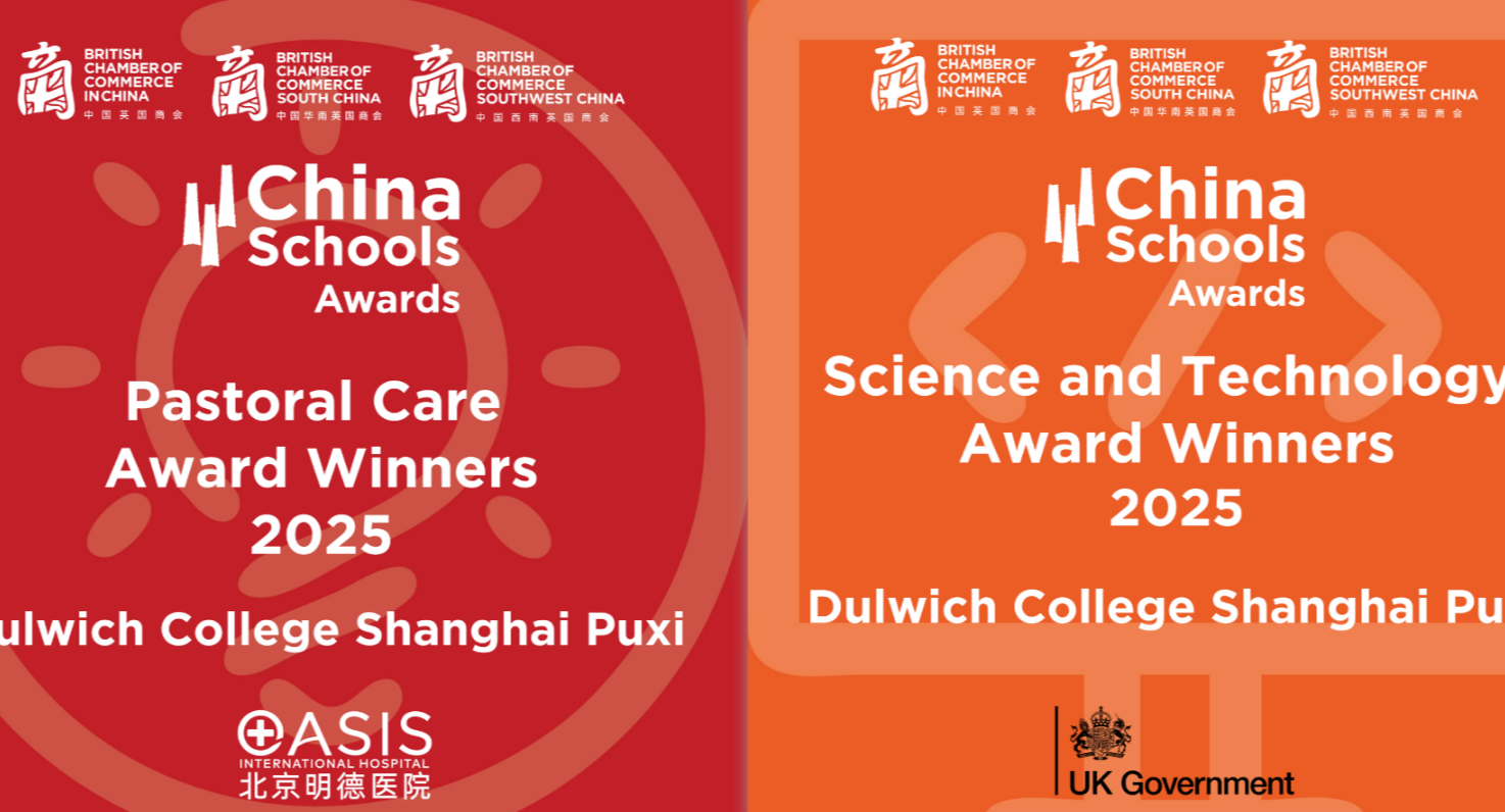 Dulwich Puxi - Winner for 2 China School Awards 2025