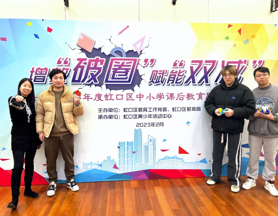 Elaine带领团队参加由虹口区教育局举办的路演活动