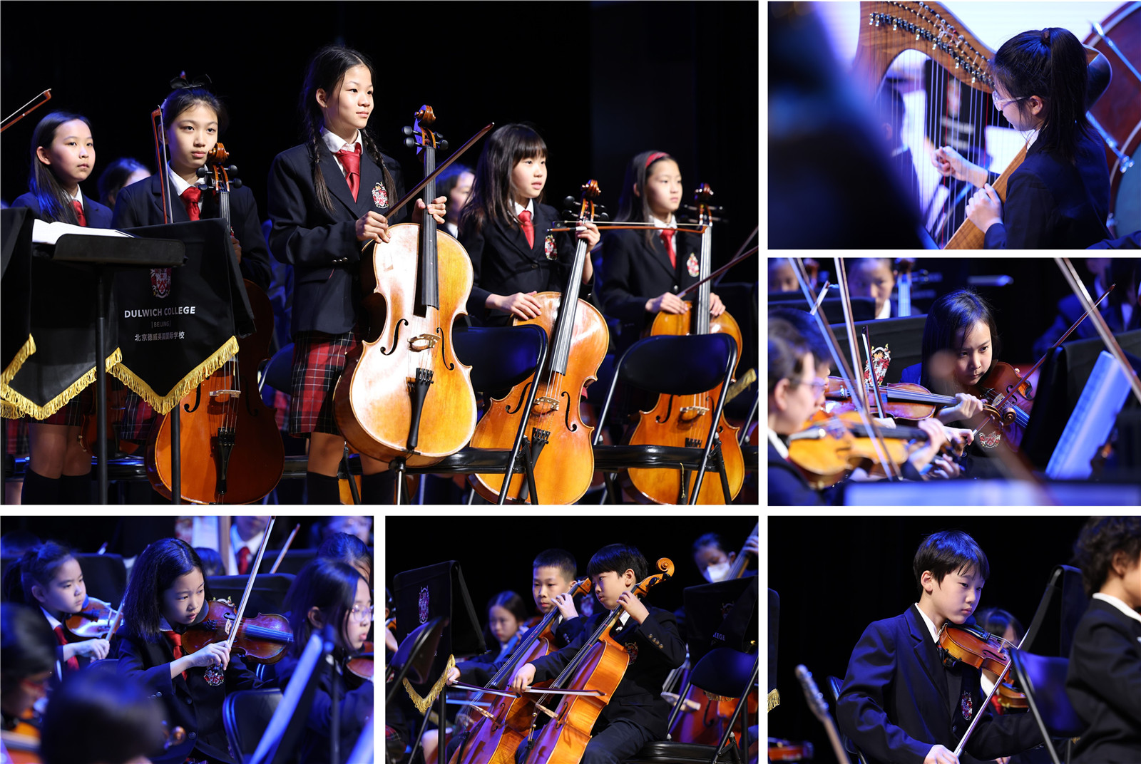 北京德威2023年小学部春季之声音乐会