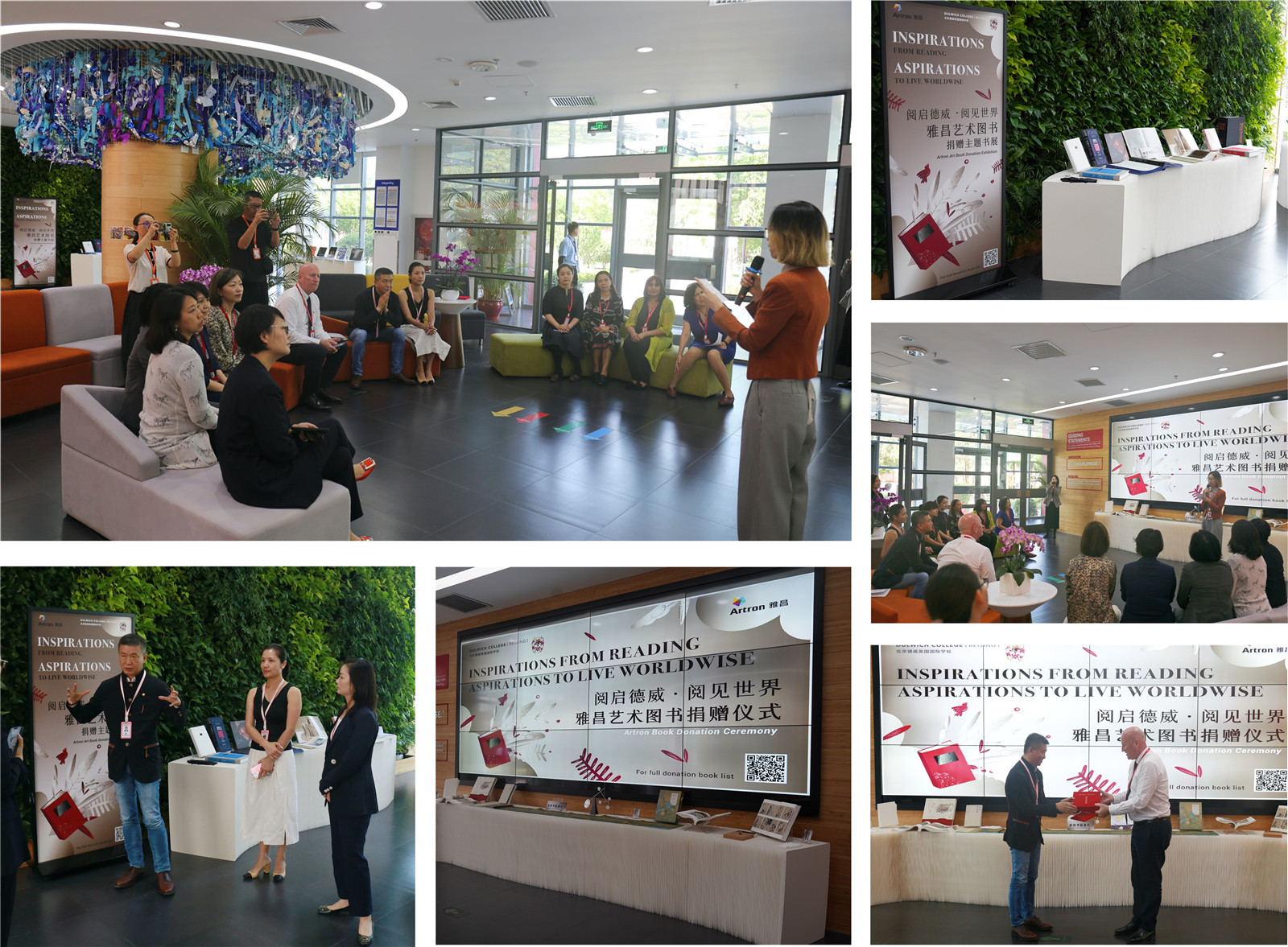 Artron and DCB Book Donation Ceremony