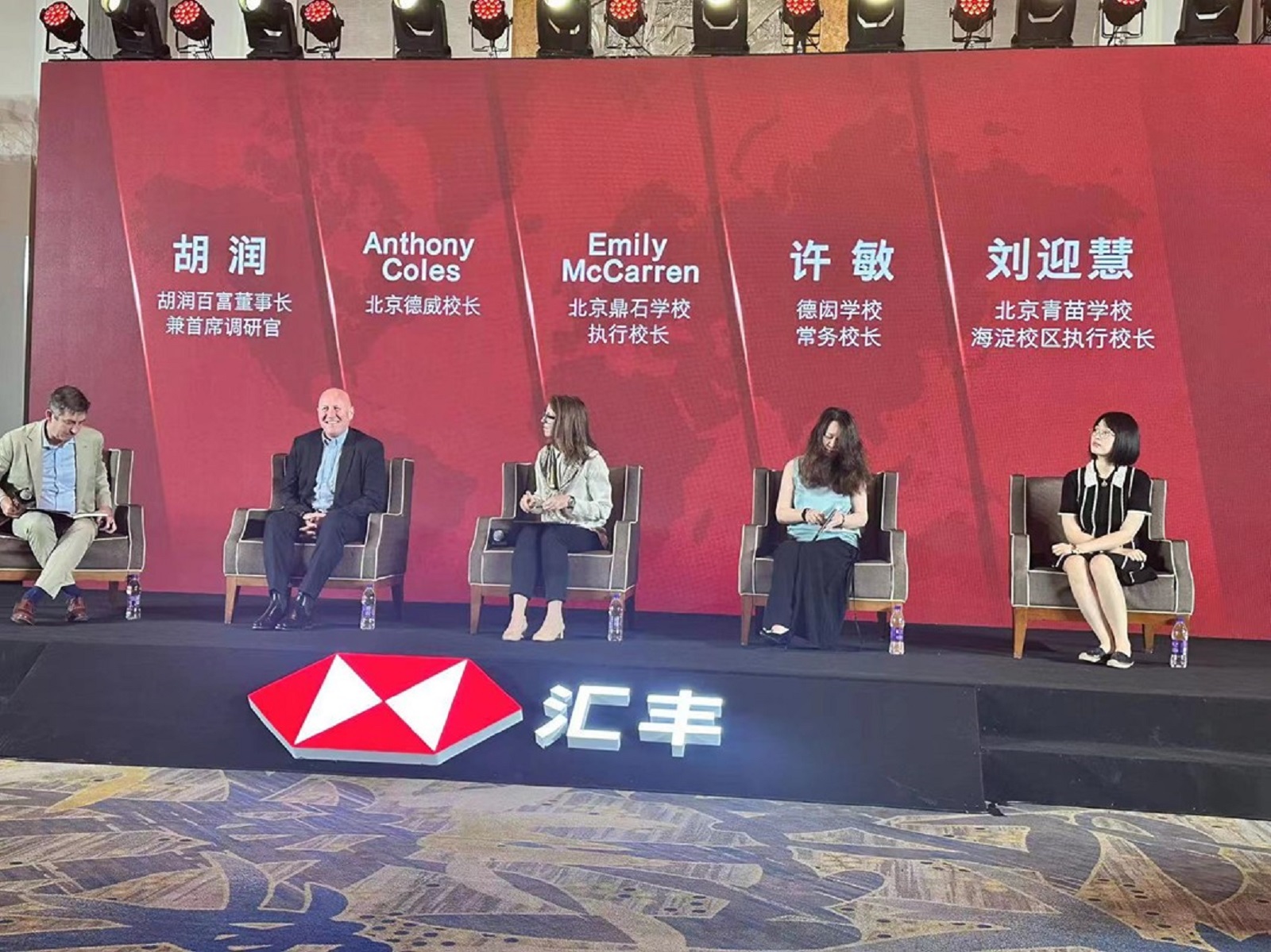 北京德威校长柯睿林和中学部校长Clare Anderson-Au代表北京德威出席榜单发布会