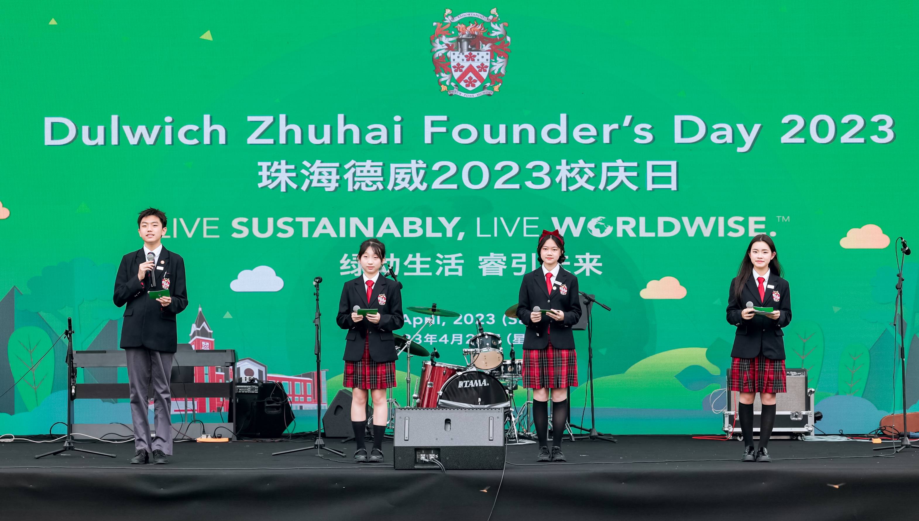 Highlights of DHZH Founder’s Day 2023
