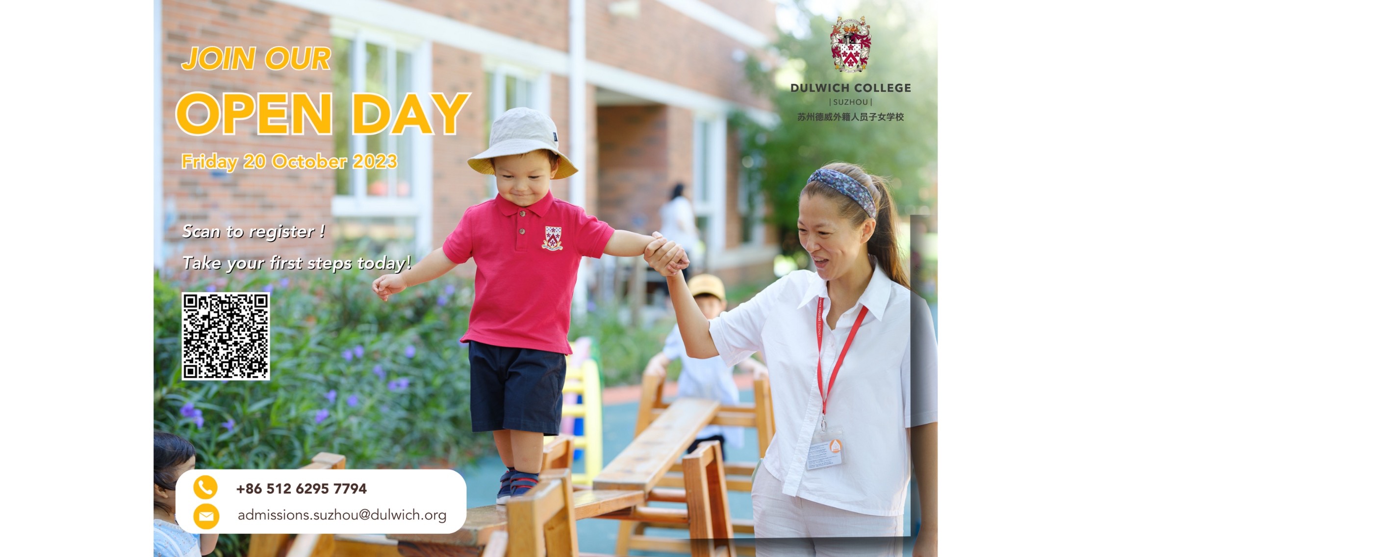 open day advertisement