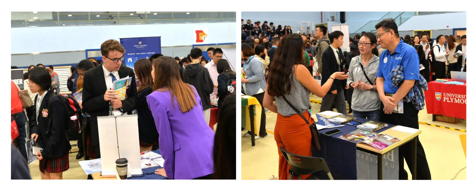 2023 university fair