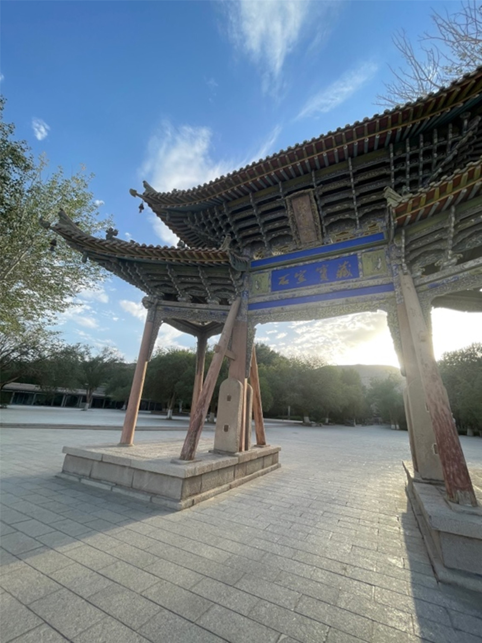 敦煌