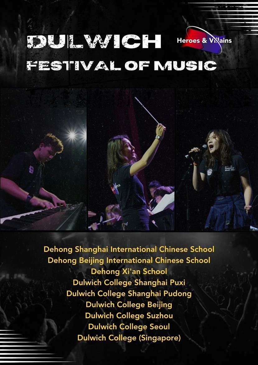 Schools participated the Festival