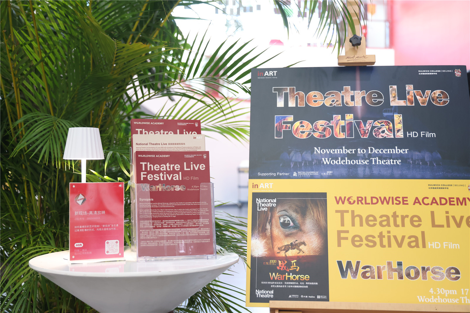 WWA Theatre Live Festival