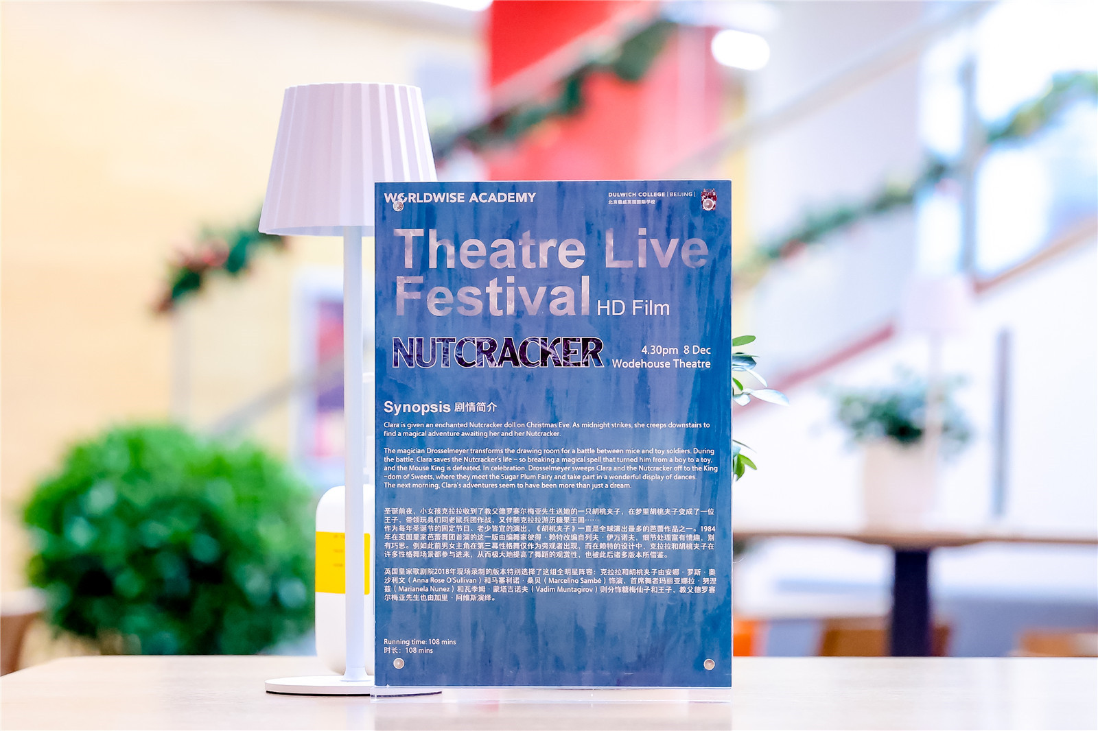 WWA Theatre Live Festival