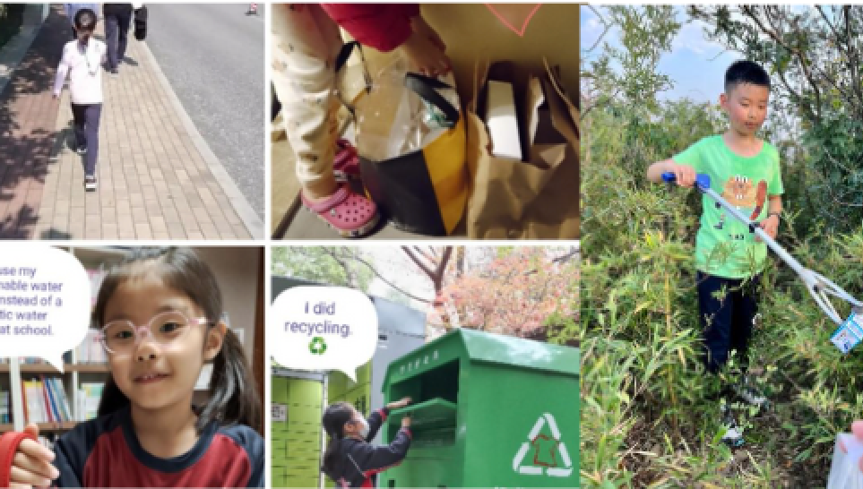 苏州德威零碳11月主题活动