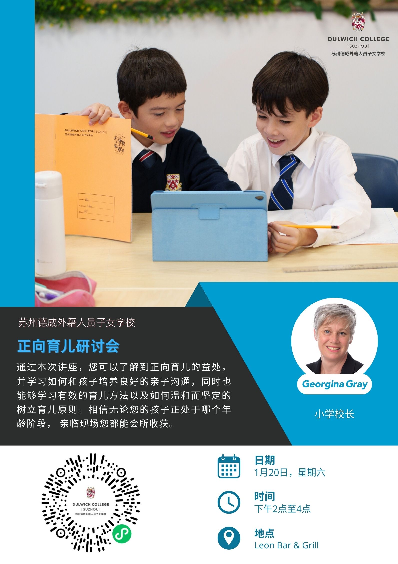 workshop poster