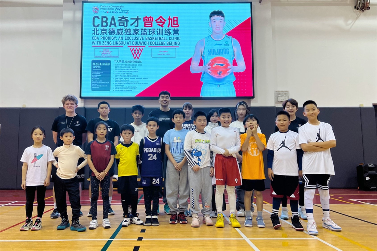 CBA奇才曾令旭独家篮球训练营
