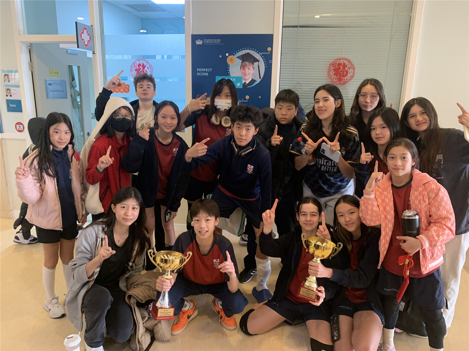 U12 Volleyball