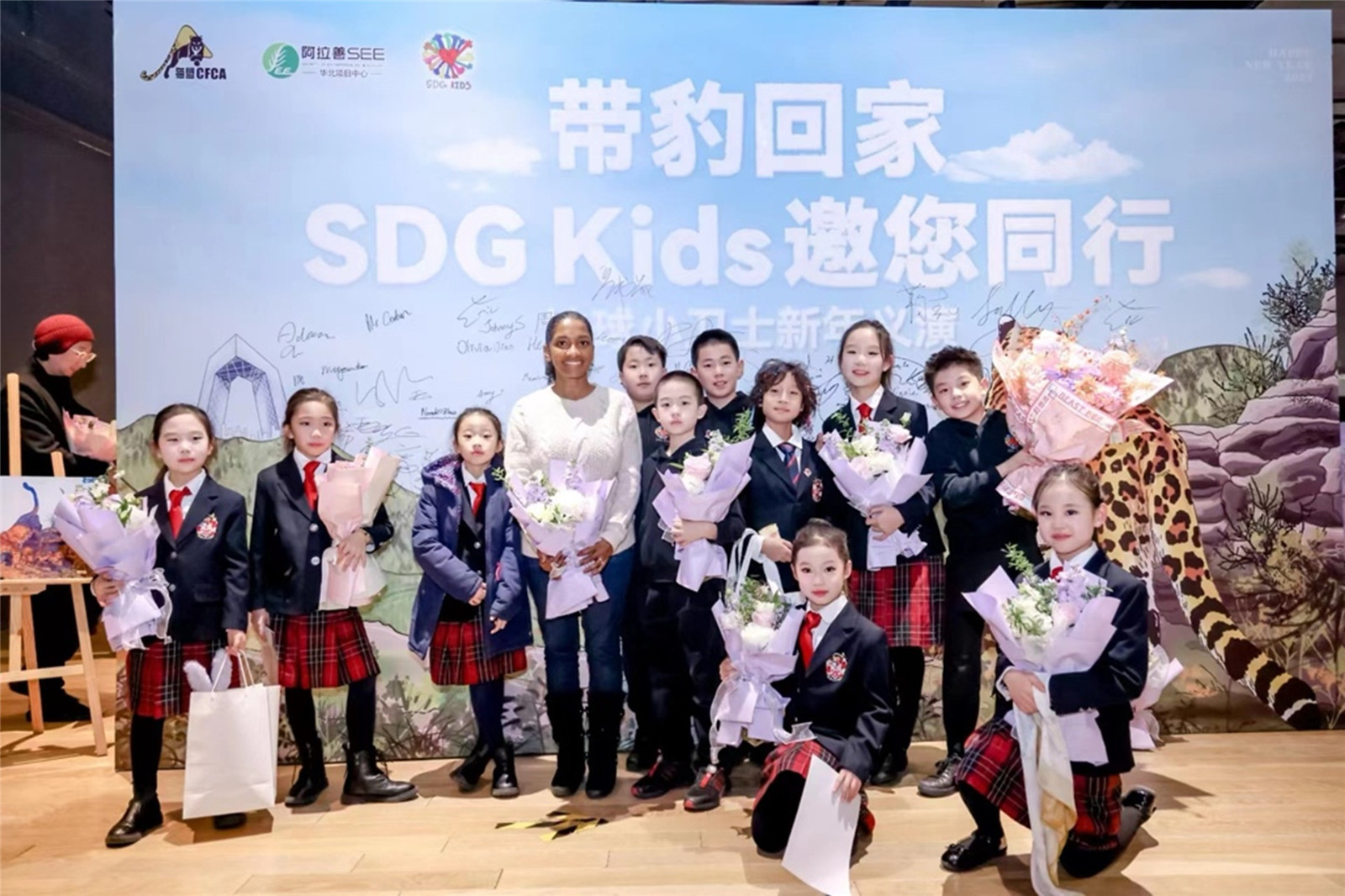 SDG kids学生