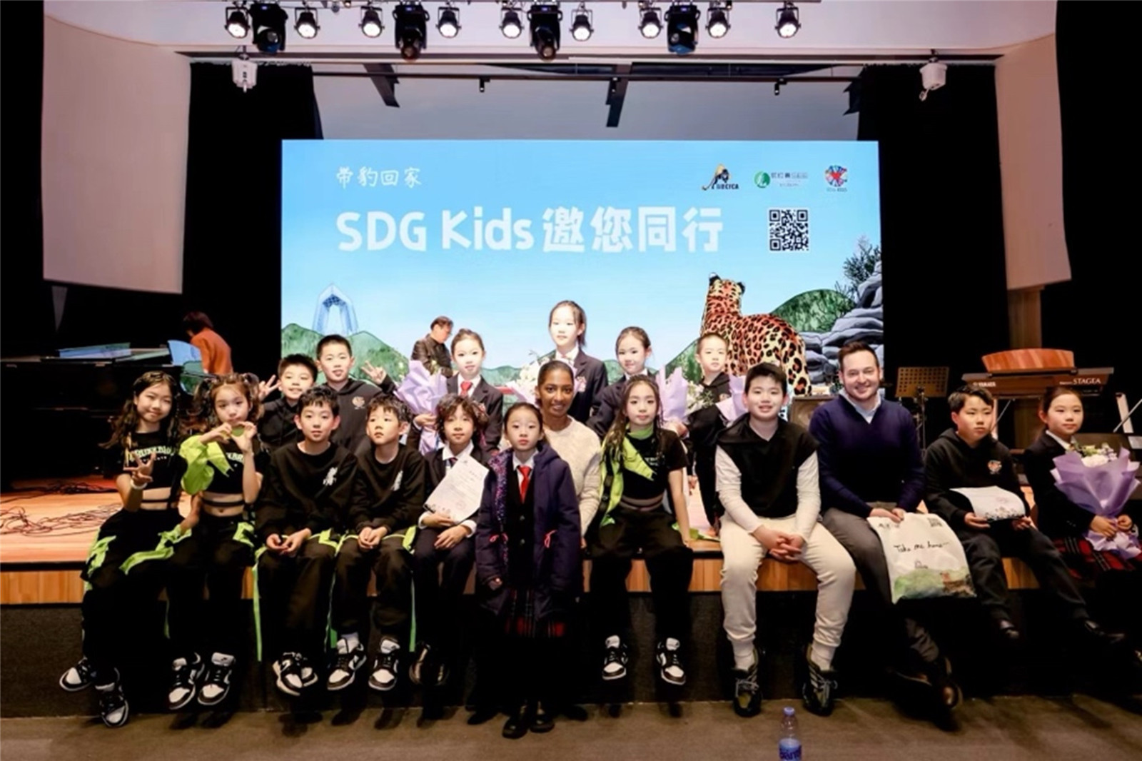SDG kids学生