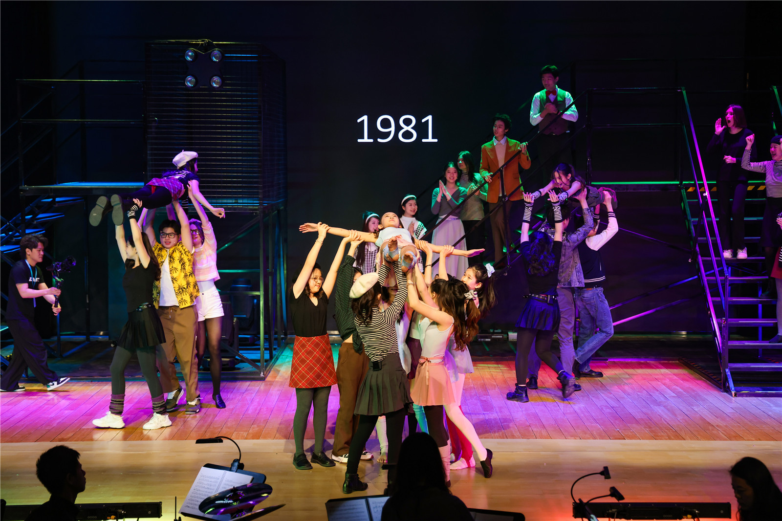 Fame the Musical