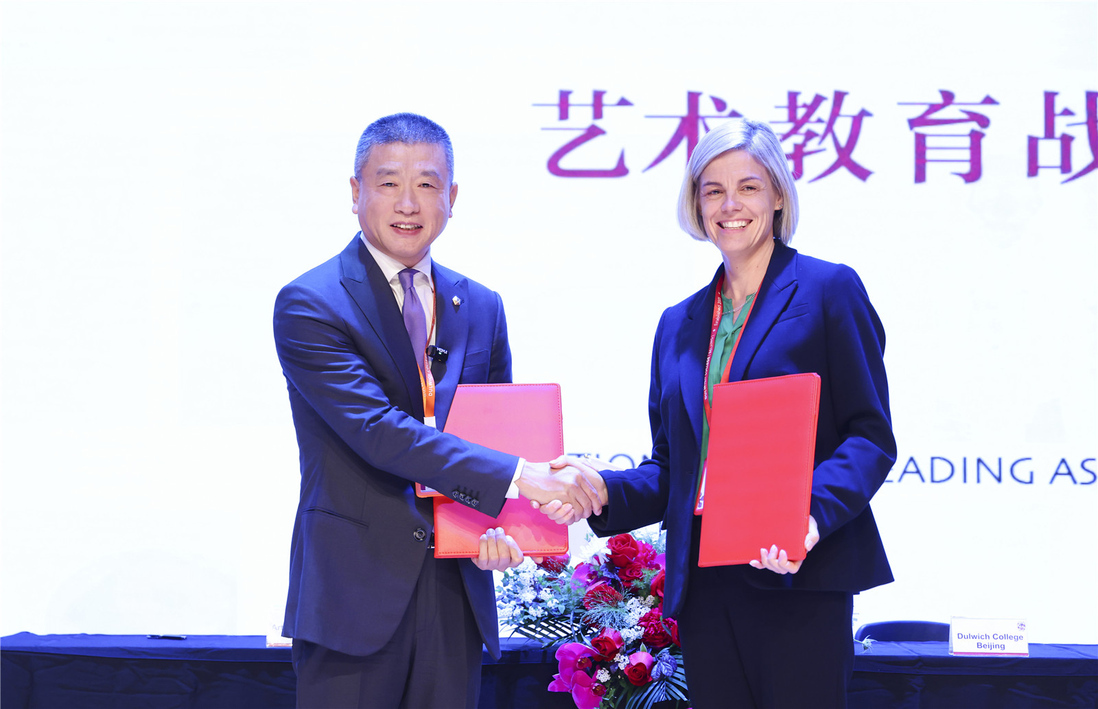 DCB and Artron siging MOU