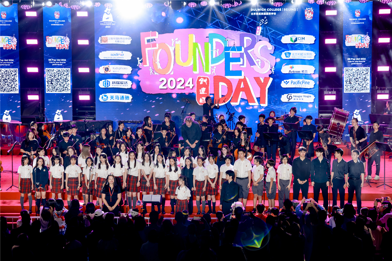 International school Dulwich College Beijing Founder's Day 2024