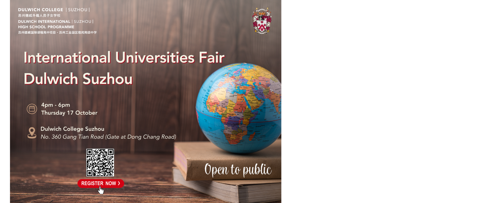 university fair poster