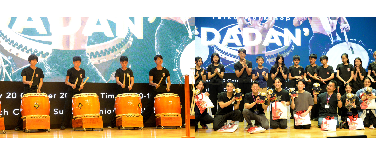 Taiko讲座