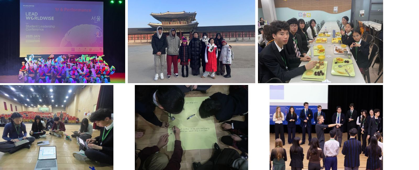 2025学生领导力峰会3