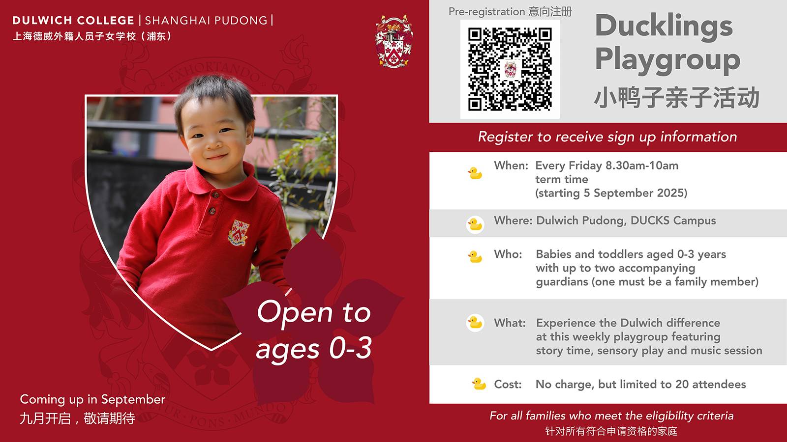 September Ducklings Playgroup - Open to ages 0-3