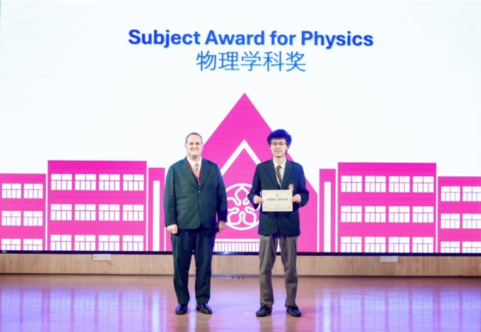 Jake received Subject Award for Physics 2025