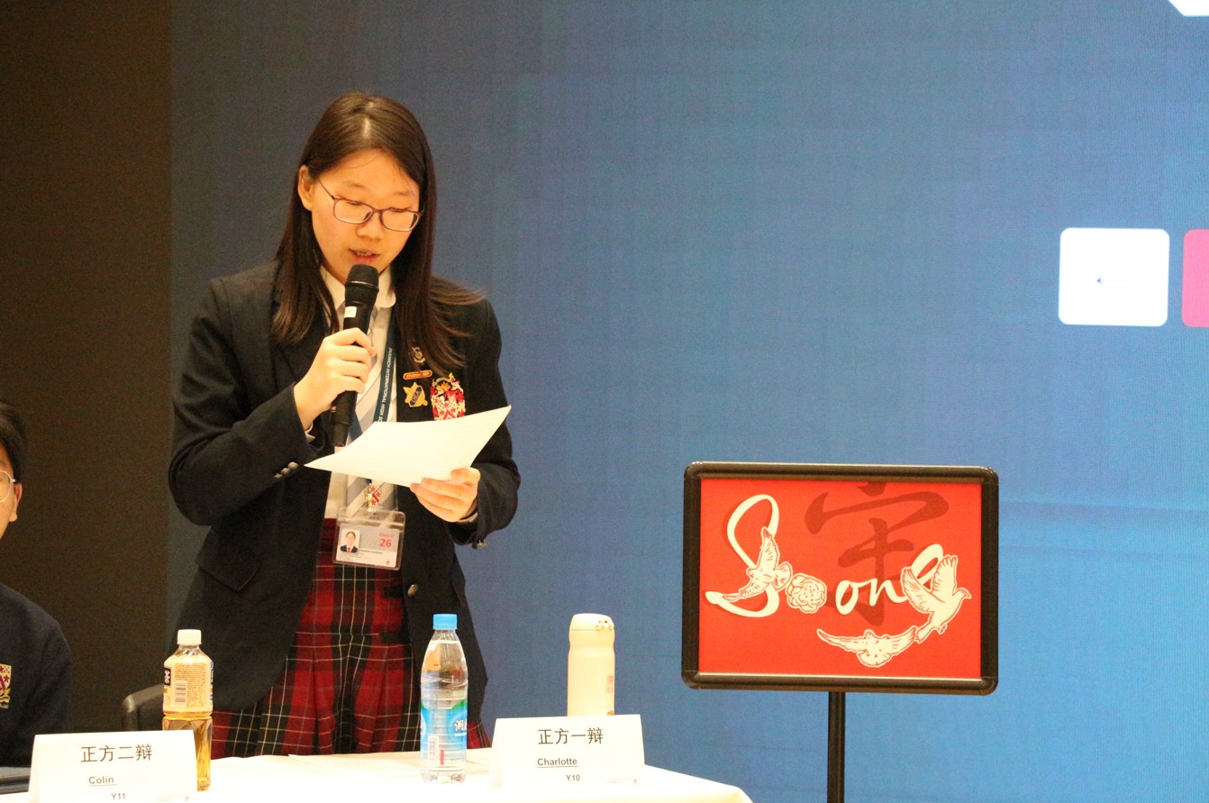 Chinese debate photo