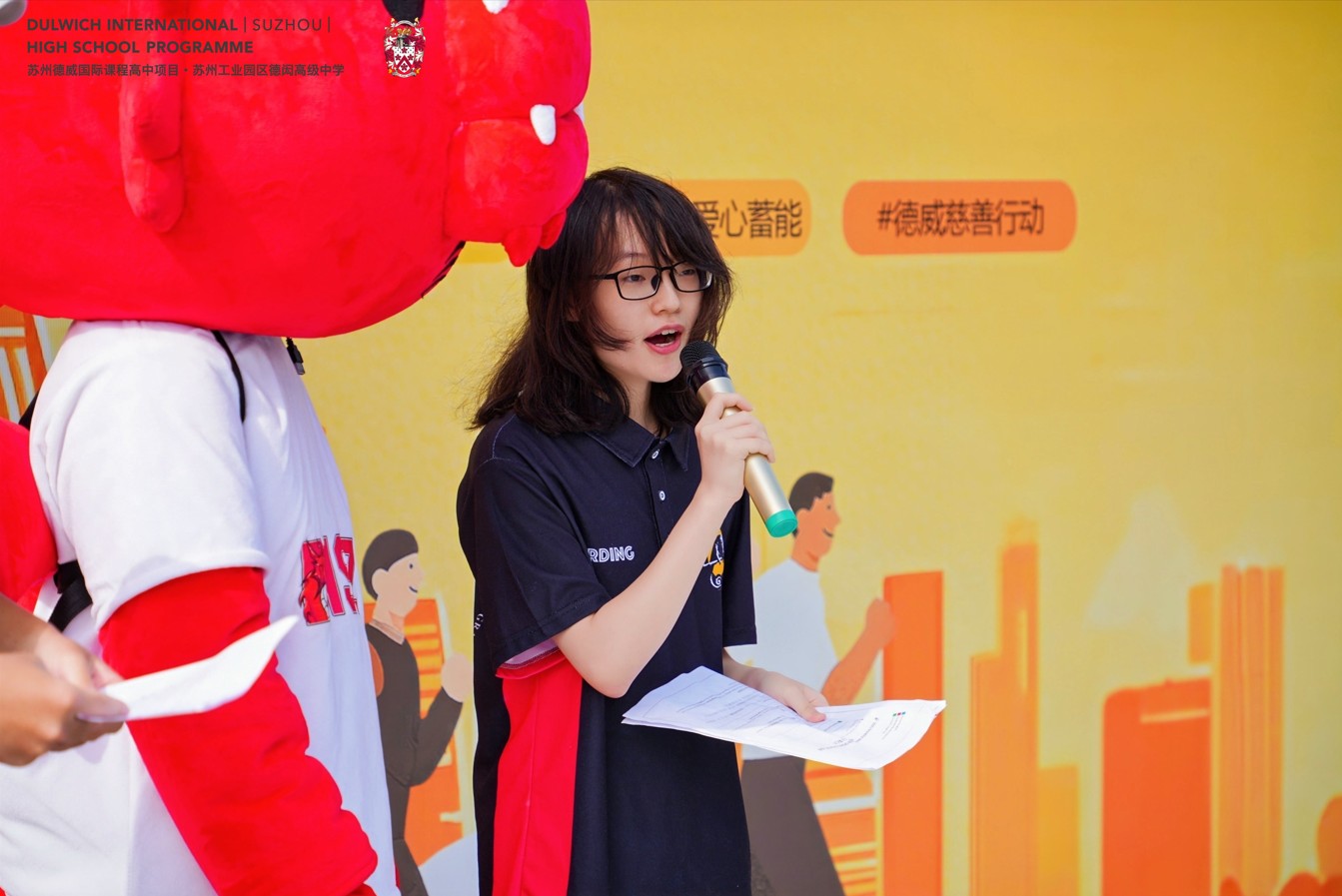 金鸡湖慈善健步走2025