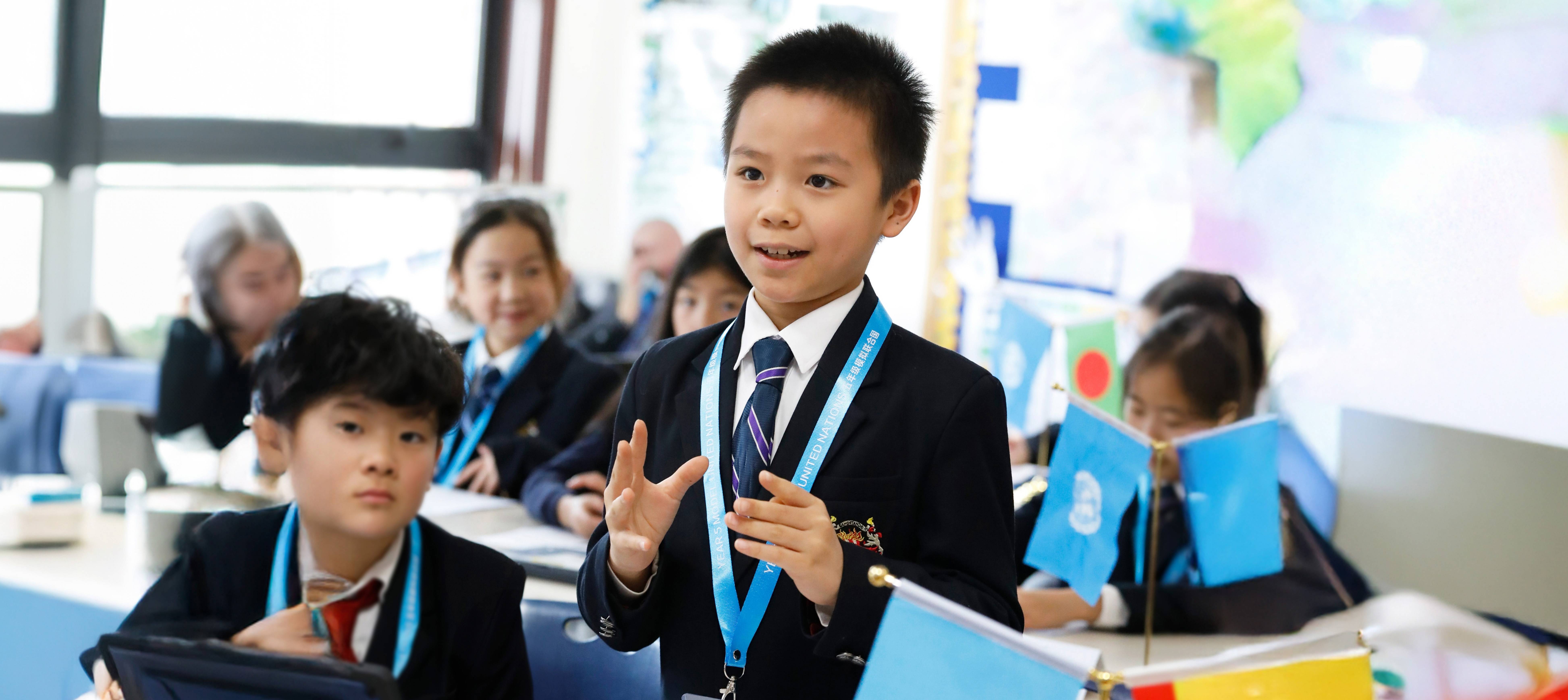 Ages 7-11 Immersion Day