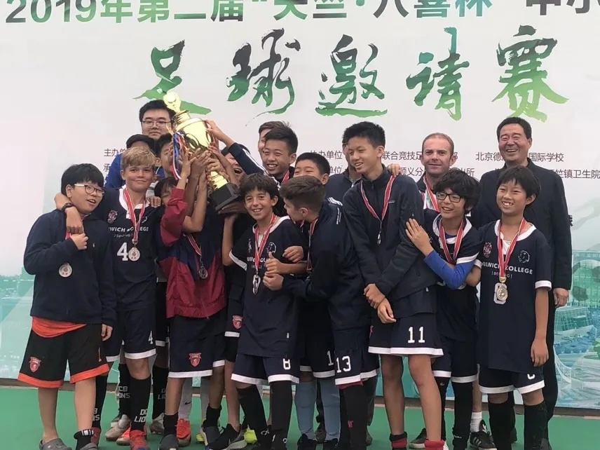 2019 football competition where DCB team placed second.